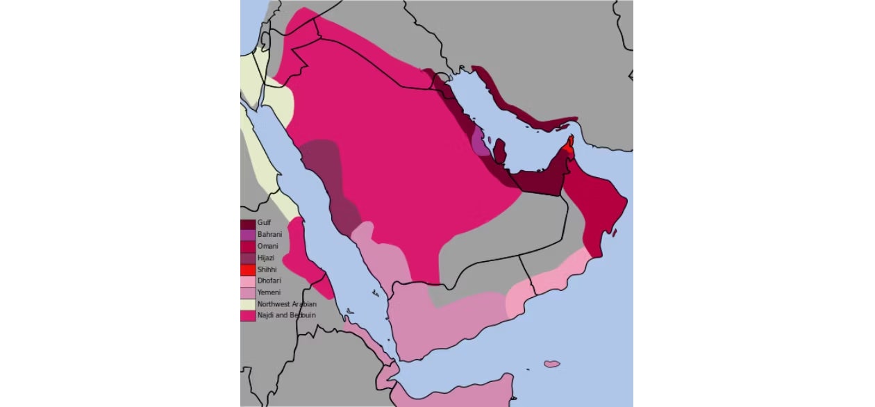 9. Arabic Peninsular Dialects (wikipedia)